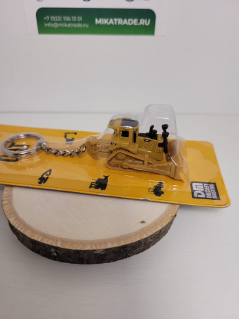 85984 Брелок  сувенирный для ключей бульдозера Cat D8T в масштабе 1:160