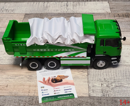 40607 Масштабная модель Sitrak (HOWO) G7 440  самосвал 6*4  в масштабе 1:24