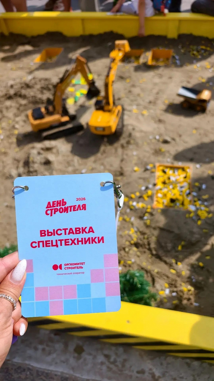Проживём День строителя ещё раз: репортаж из центра Екатеринбурга