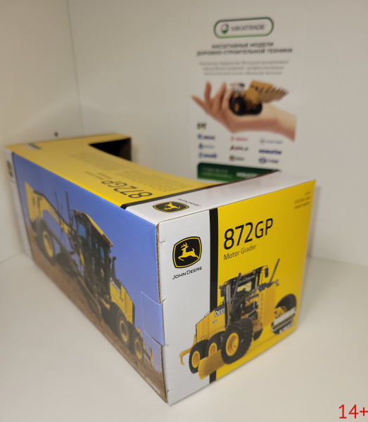 574-20 Масштабная модель John Deere 872GP автогрейдер в масштабе  1:50