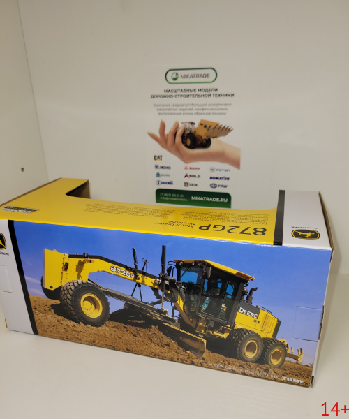 574-20 Масштабная модель John Deere 872GP автогрейдер в масштабе  1:50